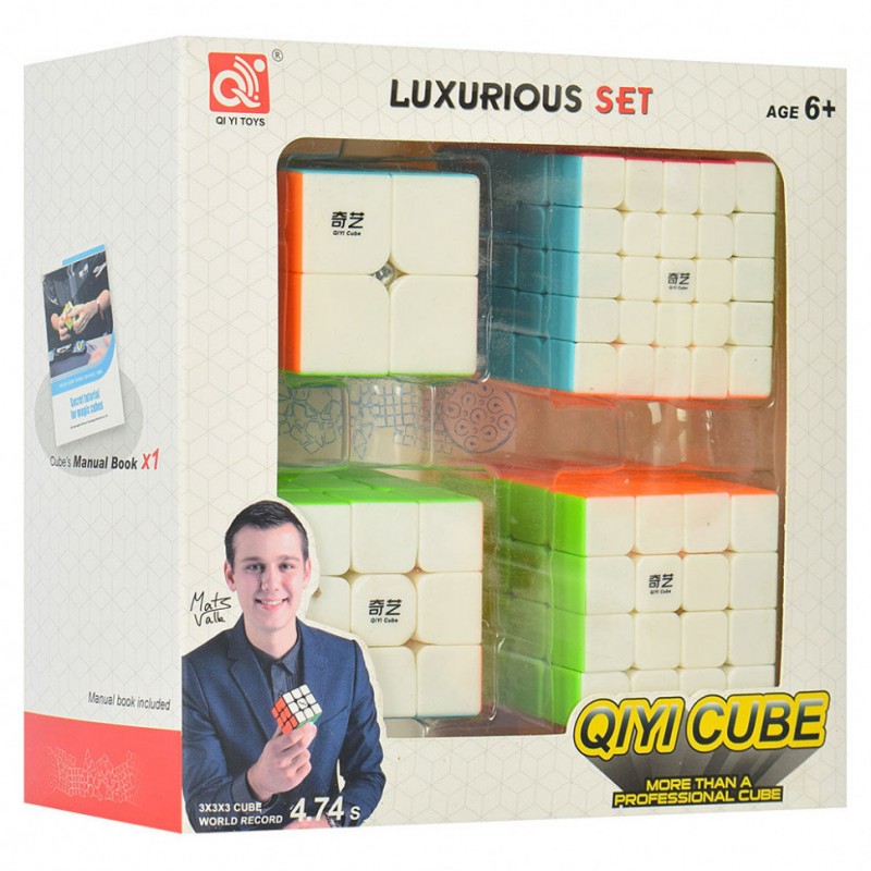 Кубик Рубіка - Набір 4 шт (QIYI Cube EQY526)