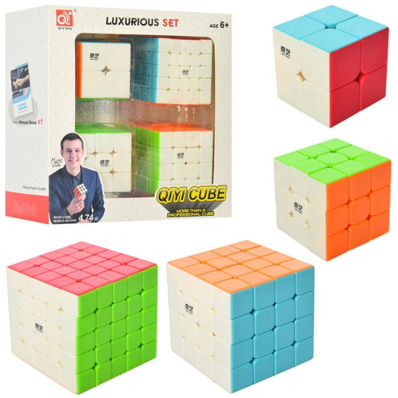 Кубик Рубіка - Набір 4 шт (QIYI Cube EQY526)