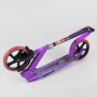 Двухколесный самокат, Фиолетовый (Best Scooter 40678)