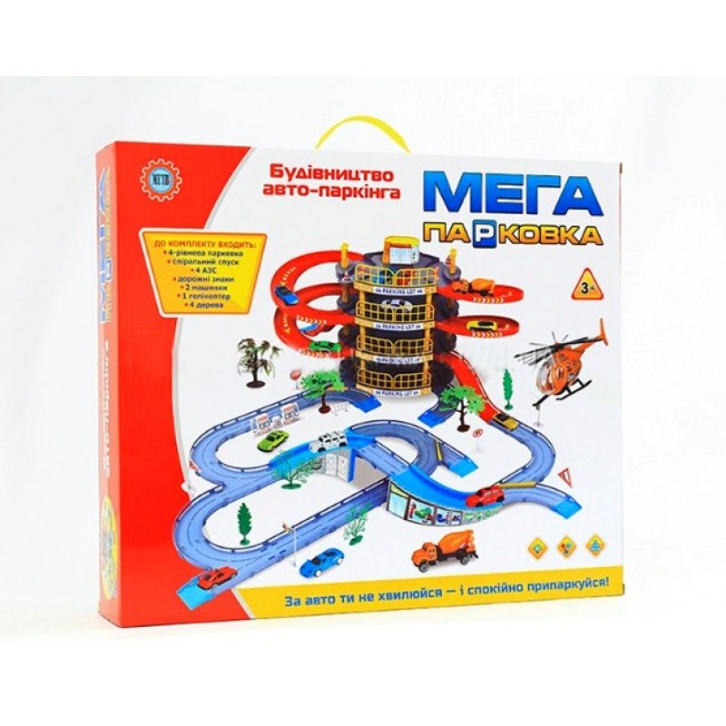 Игровой набор Гараж "Мега Парковка" (Jia Yu Toy 922-10) 