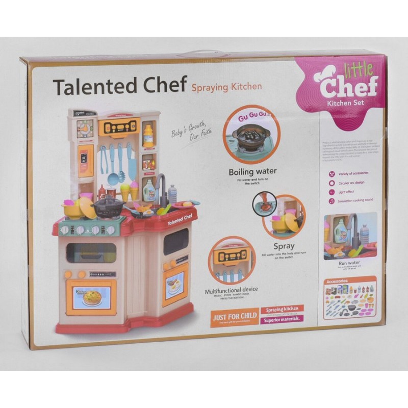 Дитяча ігрова кухня "Таланливий Кухар" з водою (арт. 922-110)