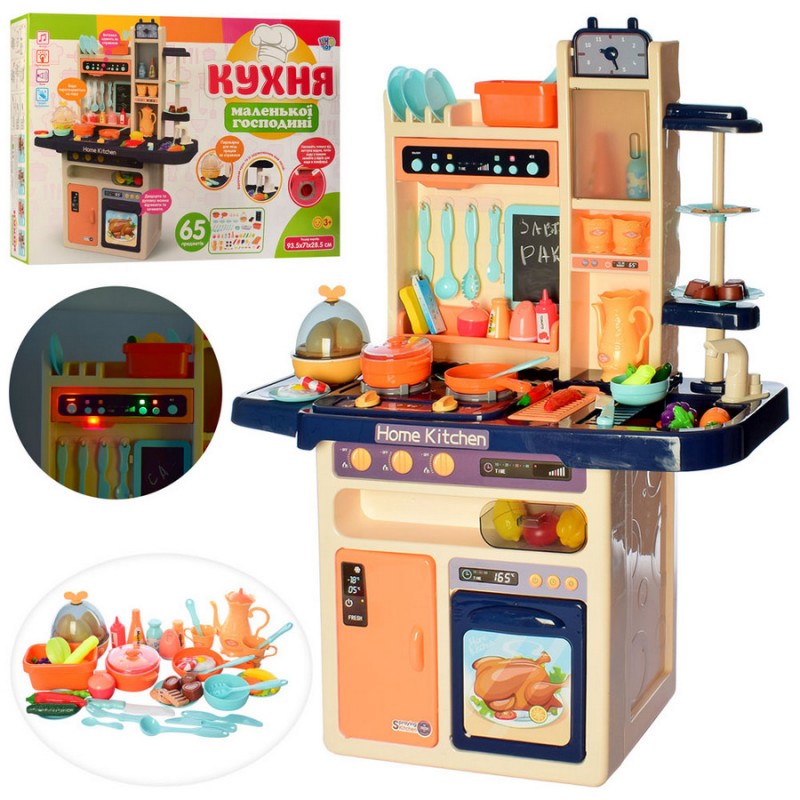 Дитяча ігрова кухня Modern Kitchen 94 см з водою та парою (арт. 889-161)