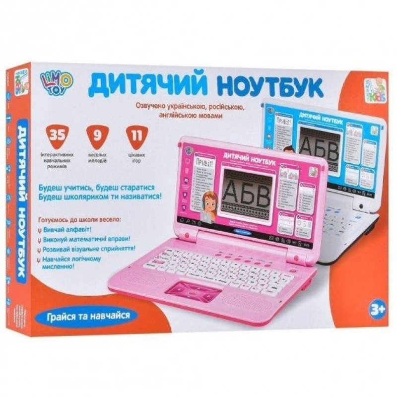 Детский обучающий игровой ноутбук, русский-английский-украинский язык - РОЗОВЫЙ (Limo Toy SK7442)