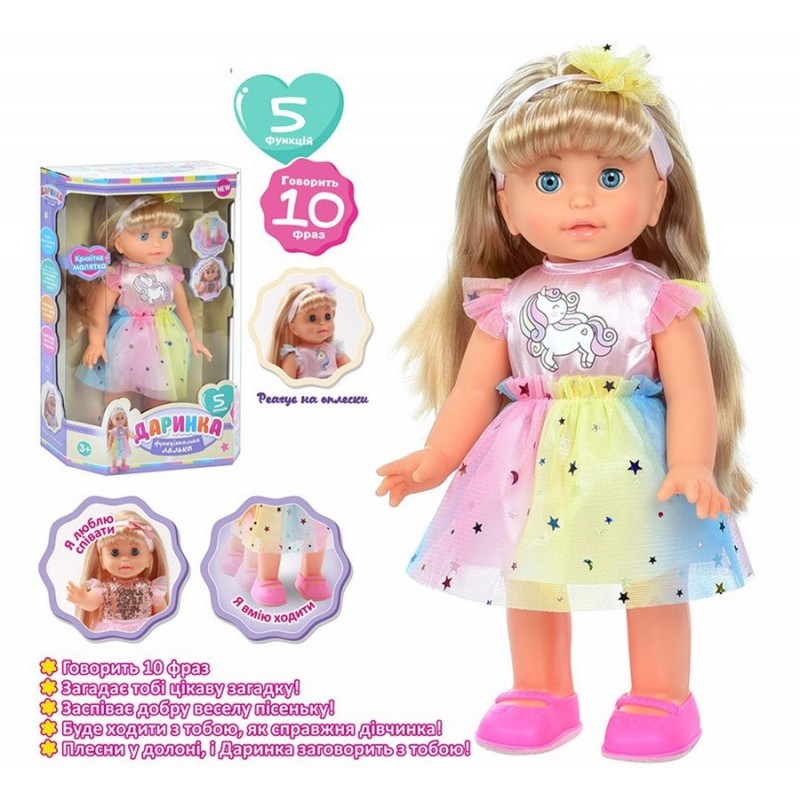 Интерактивная кукла Даринка, 32 см (Limo Toy M5080IUA)