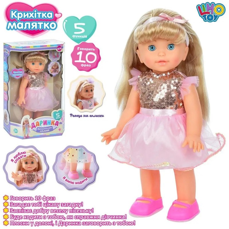 Интерактивная кукла Даринка, 32 см (Limo Toy M5083IUA)