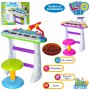 Детское пианино-синтезатор - Музыкант - голубое (Joy Toy 7235)