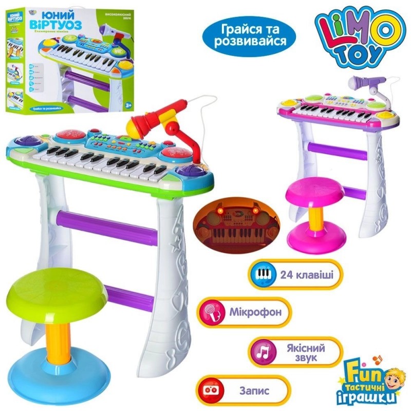Детское пианино-синтезатор - Музыкант - розовое (Joy Toy 7235)