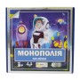 Настільна гра Монополія Космічна - Українська версія (арт. 79607)
