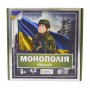 Настільна гра Монополія Військова - Українська версія (арт. 79610)