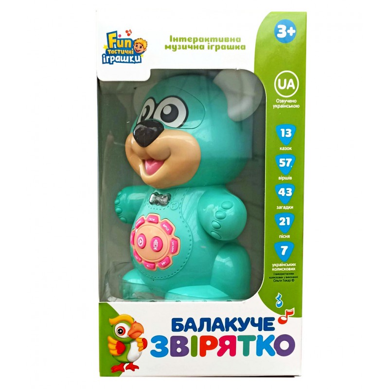 Інтерактивна іграшка - Балакуче Звірятко - Ведмедик (Limo Toy FT0043AB)