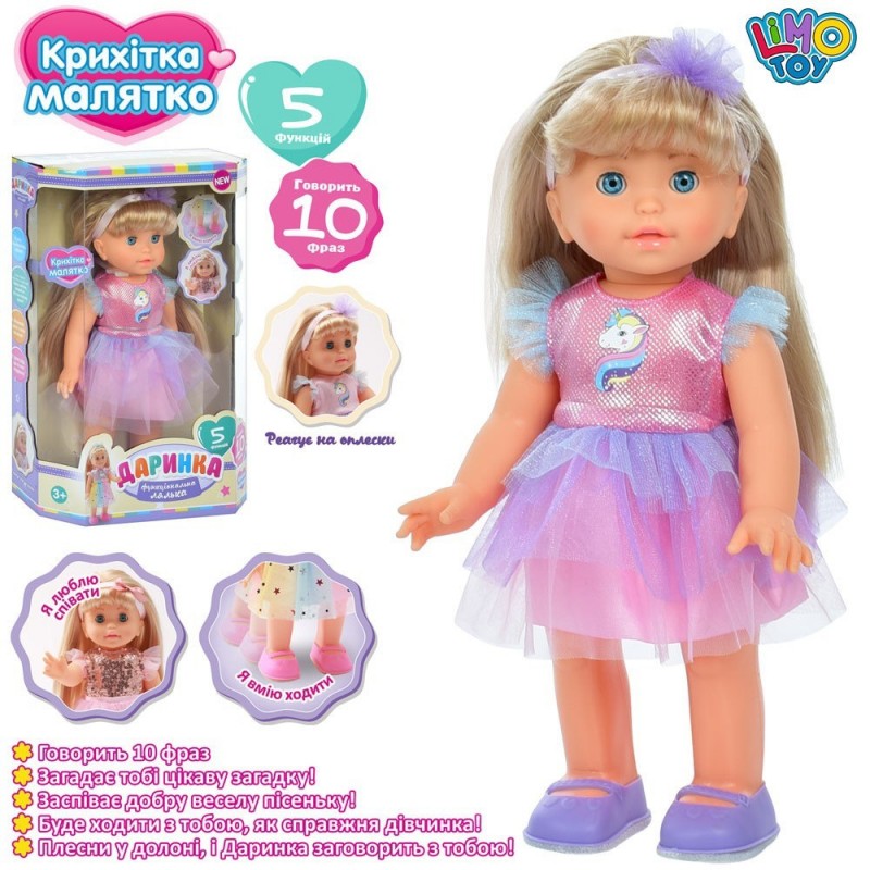 Интерактивная кукла Даринка, 32 см (Limo Toy M5082IUA)