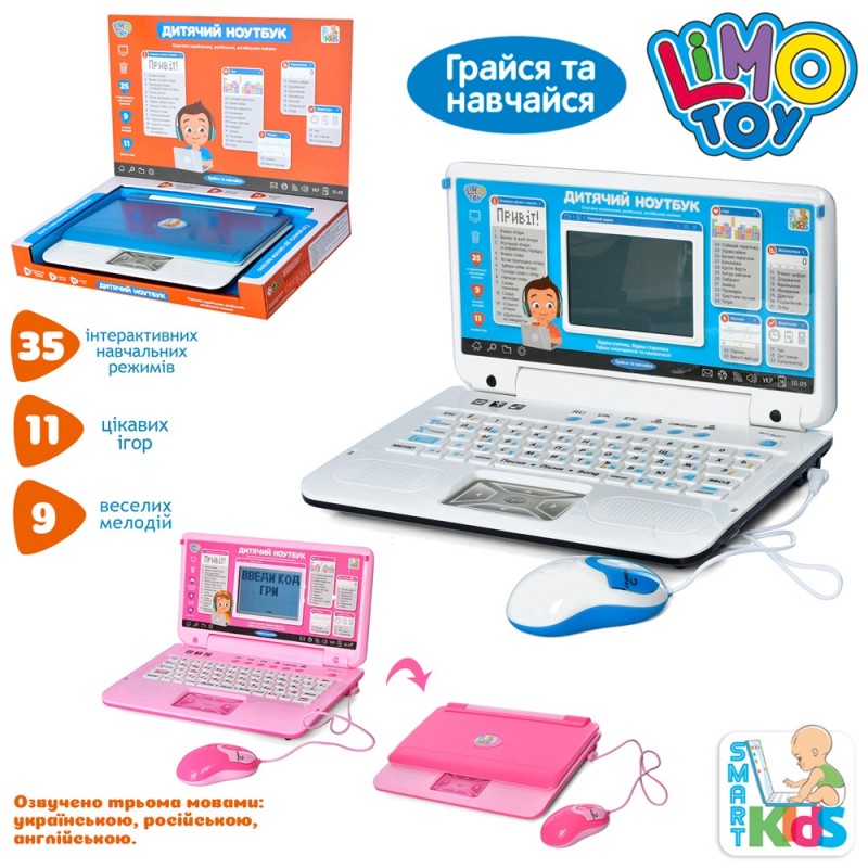 Дитячий навчальний ігровий ноутбук, російська-англійська-українська мова (Limo Toy SK7442-7443)