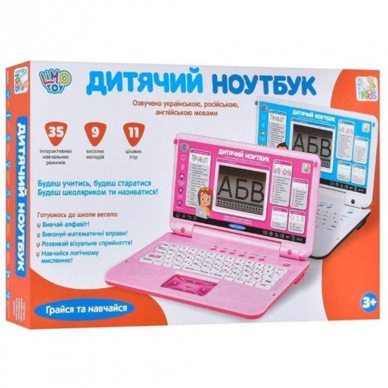 Детский обучающий игровой ноутбук, русский-английский-украинский язык (Limo Toy SK7442-7443)