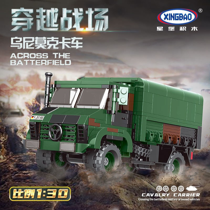 Конструктор Армия - Военный грузовик Unimog LKW 2T GL (Xingbao XB06044)